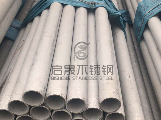 不銹鋼無(wú)縫管
