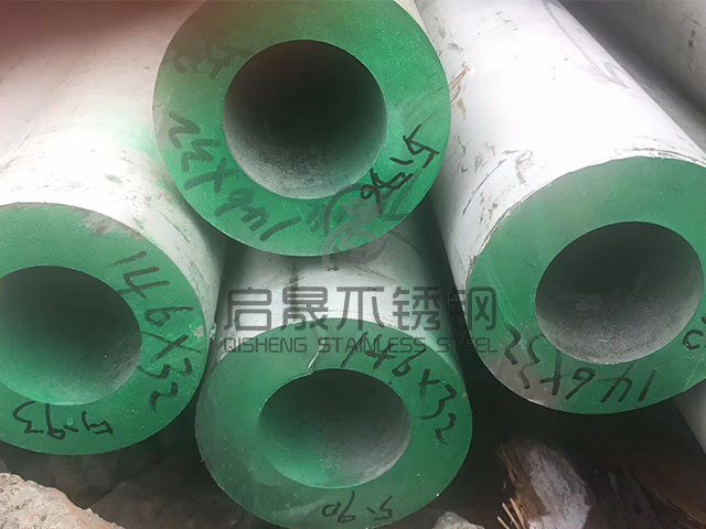 不銹鋼厚壁管樣品